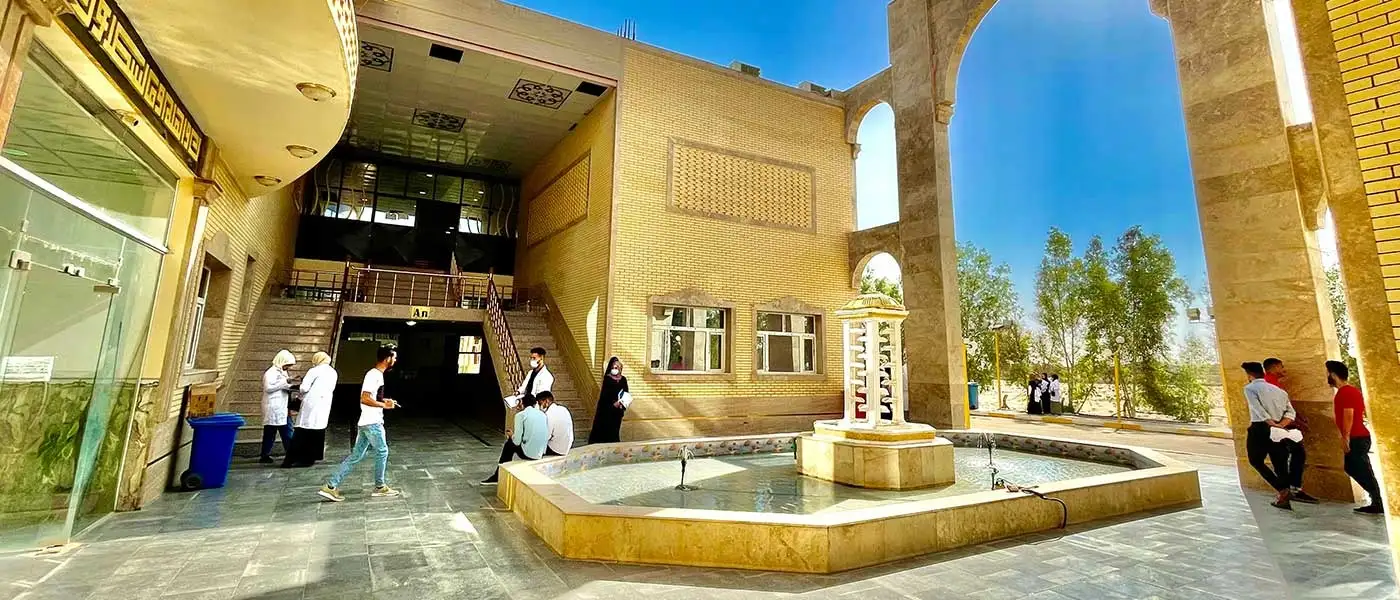 حرم جامعة أهل البيت (عليهم السلام)